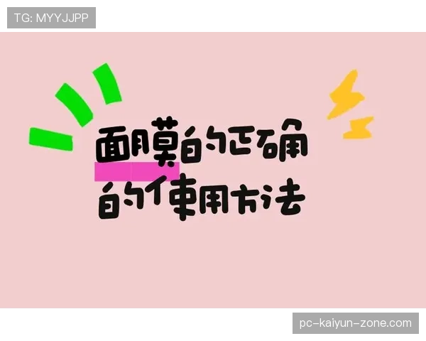 足球规则中危险动作的判罚标准及常见误区解析