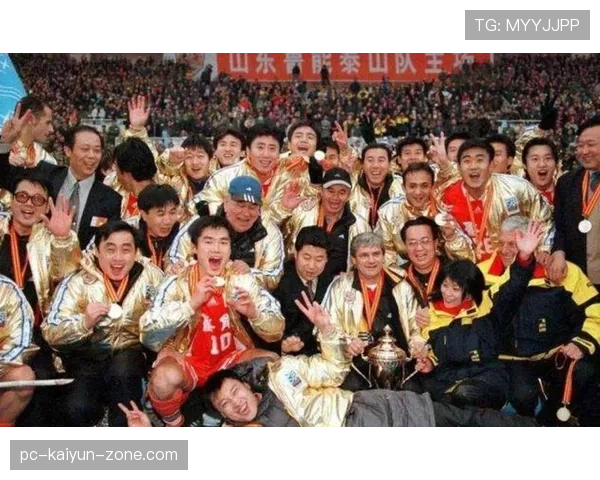 山东泰山：重回巅峰目标如何影响本赛季争冠形势与竞争格局