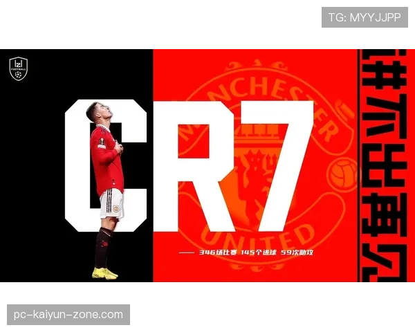 曼联陷入致命战术分歧：滕哈格硬刚C罗是巨星的黄昏还是崛起的开端？