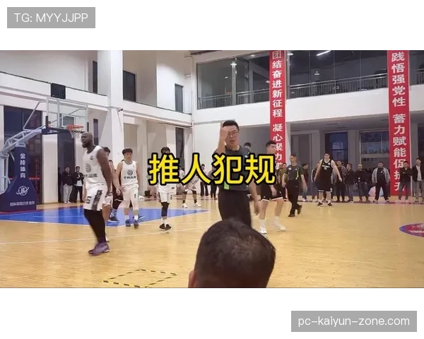 篮球规则中阻挡犯规的判定标准与常见场景解析