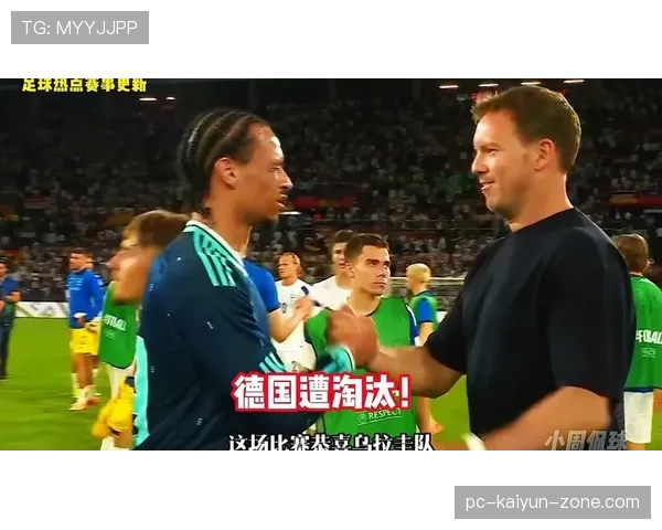 巴拉圭点球淘汰德国，世界杯淘汰赛爆出重磅冷门