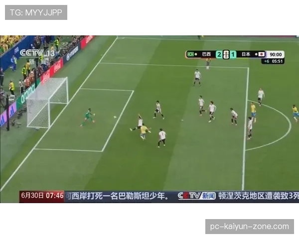 巴西晋级2026世界杯16强：淘汰赛首战击败日本